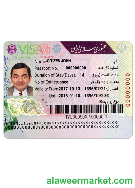IRAN visa